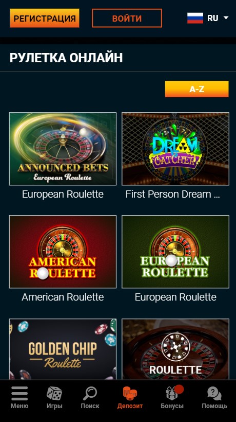 рулетка casino goxbet
